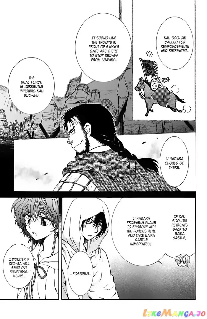 Yona of the Dawn Chapter 69 image 13_optimized